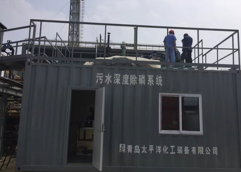 ●工业高磷废水去除总磷/悬浮物 SS
